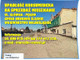 Mieszkanie na sprzedaż - Główna Pęgów, Oborniki Śląskie, Trzebnicki, 57,44 m², 195 000 PLN, NET-10853/3186/OMS