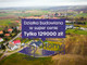 Budowlany na sprzedaż - Wirki, Marcinowice, Świdnicki, 1763 m², 129 000 PLN, NET-352774654