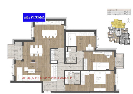 Mieszkanie na sprzedaż - Изгрев/Izgrev София/sofia, Bułgaria, 174 m², 617 404 USD (2 370 831 PLN), NET-100377727