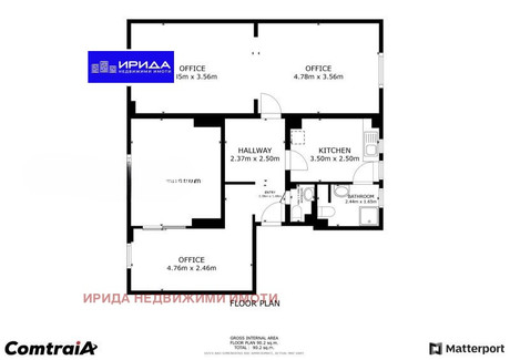 Mieszkanie na sprzedaż - Център, пл. Орлов мост/Centar, pl. Orlov most София/sofia, Bułgaria, 90 m², 350 070 USD (1 407 280 PLN), NET-101073730