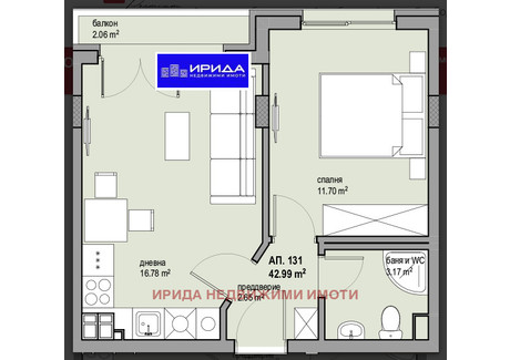 Mieszkanie na sprzedaż - Люлин /Liulin София/sofia, Bułgaria, 60 m², 101 221 USD (398 812 PLN), NET-84242530