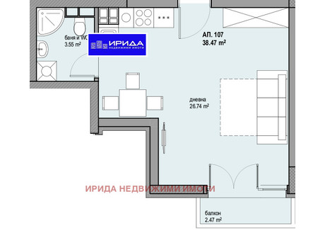 Mieszkanie na sprzedaż - Люлин 8, бул. Сливница/Liulin 8, bul. Slivnica София/sofia, Bułgaria, 46 m², 84 964 USD (348 353 PLN), NET-95535629