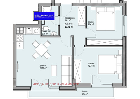 Mieszkanie na sprzedaż - Люлин 8, бул. Сливница/Liulin 8, bul. Slivnica София/sofia, Bułgaria, 81 m², 136 786 USD (567 664 PLN), NET-95535632