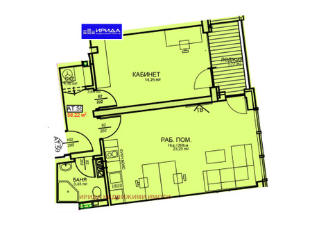 Mieszkanie na sprzedaż - Център/Centar София/sofia, Bułgaria, 70 m², 136 633 USD (534 237 PLN), NET-99454652