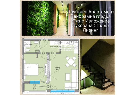 Mieszkanie na sprzedaż - Център, Водна палата/Centar, Vodna palata Пловдив/plovdiv, Bułgaria, 65 m², 122 773 USD (471 447 PLN), NET-100188070