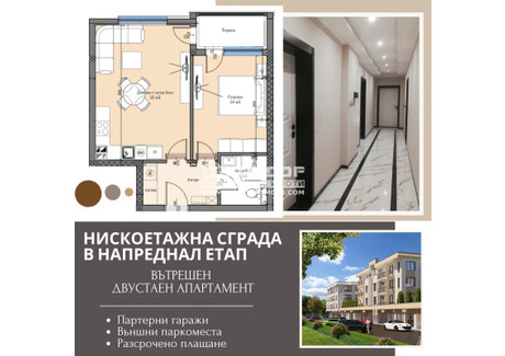 Mieszkanie na sprzedaż - Кършияка/Karshiaka Пловдив/plovdiv, Bułgaria, 64 m², 81 270 USD (333 205 PLN), NET-100188197