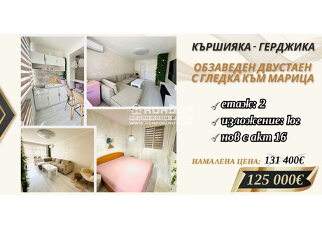 Mieszkanie na sprzedaż - Кършияка, Герджика/Karshiaka, Gerdjika Пловдив/plovdiv, Bułgaria, 57 m², 136 083 USD (556 581 PLN), NET-100379651