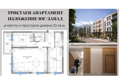 Mieszkanie na sprzedaż - Остромила/Ostromila Пловдив/plovdiv, Bułgaria, 122 m², 163 440 USD (668 471 PLN), NET-100526242