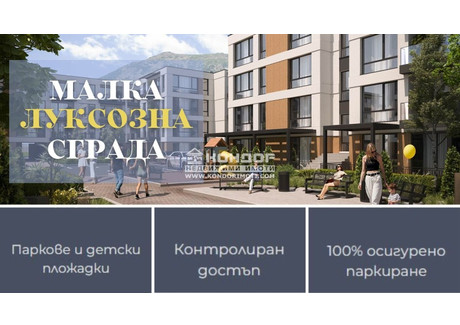 Mieszkanie na sprzedaż - Остромила/Ostromila Пловдив/plovdiv, Bułgaria, 73 m², 93 709 USD (384 207 PLN), NET-100526235