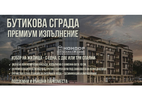 Mieszkanie na sprzedaż - Остромила/Ostromila Пловдив/plovdiv, Bułgaria, 155 m², 225 238 USD (862 663 PLN), NET-100726298