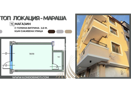 Komercyjne na sprzedaż - Център, Мараша/Centar, Marasha Пловдив/plovdiv, Bułgaria, 27 m², 73 658 USD (296 105 PLN), NET-100726218