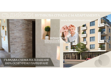 Biuro na sprzedaż - Център, Широк Център-Изток/Centar, Shirok Centar-Iztok Пловдив/plovdiv, Bułgaria, 40 m², 57 609 USD (231 588 PLN), NET-100991013