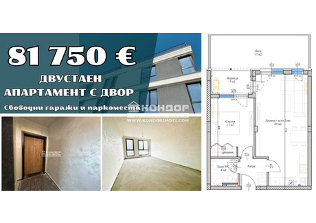 Mieszkanie na sprzedaż - Беломорски/Belomorski Пловдив/plovdiv, Bułgaria, 65 m², 89 460 USD (365 891 PLN), NET-101260924