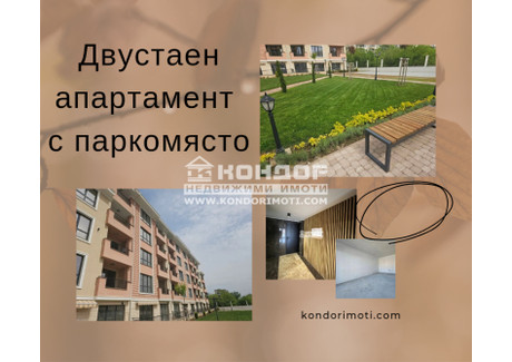 Mieszkanie na sprzedaż - Остромила/Ostromila Пловдив/plovdiv, Bułgaria, 68 m², 104 882 USD (428 966 PLN), NET-101580095