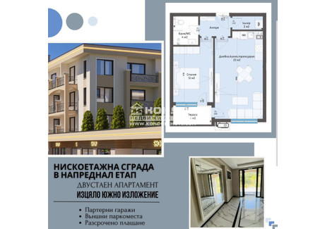 Mieszkanie na sprzedaż - Кършияка/Karshiaka Пловдив/plovdiv, Bułgaria, 66 m², 89 402 USD (366 548 PLN), NET-101580109