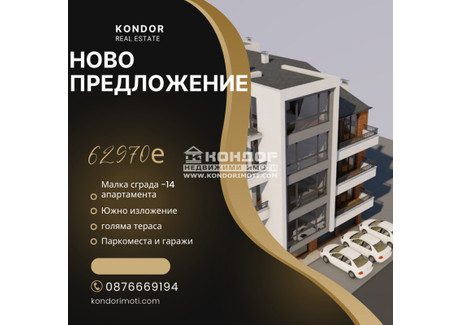 Mieszkanie na sprzedaż - Коматево/Komatevo Пловдив/plovdiv, Bułgaria, 70 m², 66 027 USD (274 011 PLN), NET-101612356