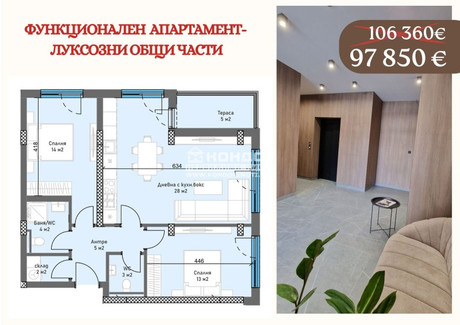 Mieszkanie na sprzedaż - Тракия/Trakia Пловдив/plovdiv, Bułgaria, 109 m², 102 600 USD (425 789 PLN), NET-102848478