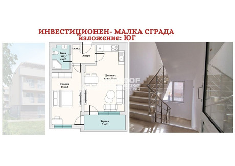 Mieszkanie na sprzedaż - Въстанически, бул.Южен/Vastanicheski, bul.Iujen Пловдив/plovdiv, Bułgaria, 67 m², 66 389 USD (270 203 PLN), NET-103038381