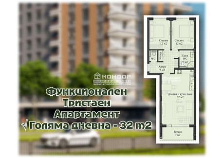 Mieszkanie na sprzedaż - Кършияка, Пловдивски панаир/Karshiaka, Plovdivski panair Пловдив/plovdiv, Bułgaria, 108 m², 99 364 USD (391 496 PLN), NET-87449518