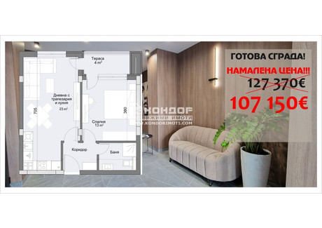 Mieszkanie na sprzedaż - Кършияка, Герджика/Karshiaka, Gerdjika Пловдив/plovdiv, Bułgaria, 67 m², 119 107 USD (458 562 PLN), NET-87449874