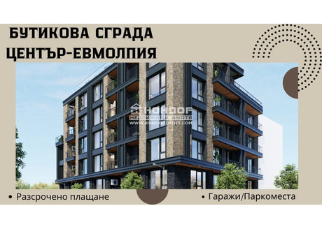 Mieszkanie na sprzedaż - Център, Евмолпия/Centar, Evmolpia Пловдив/plovdiv, Bułgaria, 116 m², 219 487 USD (842 829 PLN), NET-88765902