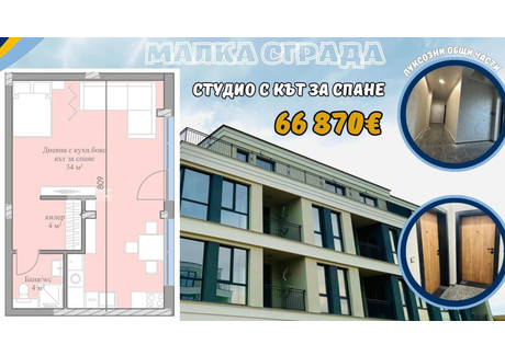 Mieszkanie na sprzedaż - Кършияка/Karshiaka Пловдив/plovdiv, Bułgaria, 56 m², 73 154 USD (299 198 PLN), NET-89772832