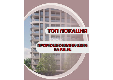 Mieszkanie na sprzedaż - Въстанически, Общината/Vastanicheski, Obshtinata Пловдив/plovdiv, Bułgaria, 65 m², 62 531 USD (240 743 PLN), NET-89863472