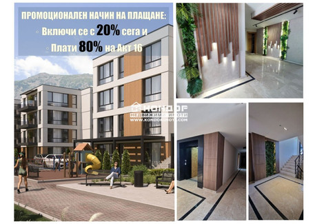 Mieszkanie na sprzedaż - Остромила/Ostromila Пловдив/plovdiv, Bułgaria, 73 m², 89 957 USD (373 321 PLN), NET-95290316