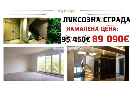 Mieszkanie na sprzedaż - Център, Водна палата/Centar, Vodna palata Пловдив/plovdiv, Bułgaria, 64 m², 99 209 USD (379 971 PLN), NET-95813964