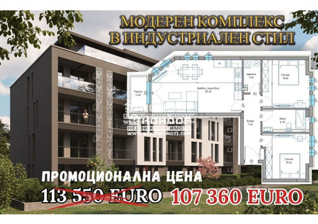 Mieszkanie na sprzedaż - Христо Смирненски/Hristo Smirnenski Пловдив/plovdiv, Bułgaria, 103 m², 111 542 USD (457 322 PLN), NET-96476456