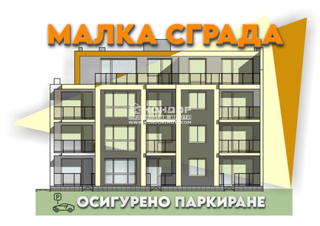 Mieszkanie na sprzedaż - Въстанически/Vastanicheski Пловдив/plovdiv, Bułgaria, 91 m², 103 646 USD (398 001 PLN), NET-96476627