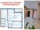 Mieszkanie na sprzedaż - Тракия, х-л SPS/Trakia, h-l SPS Пловдив/plovdiv, Bułgaria, 109 m², 114 651 USD (457 459 PLN), NET-97373769