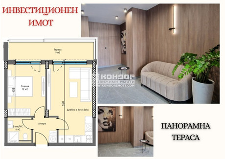 Mieszkanie na sprzedaż - Тракия/Trakia Пловдив/plovdiv, Bułgaria, 71 m², 69 567 USD (274 093 PLN), NET-97373774