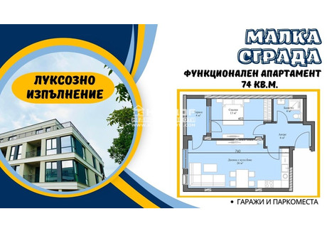 Mieszkanie na sprzedaż - Кършияка/Karshiaka Пловдив/plovdiv, Bułgaria, 74 m², 90 873 USD (348 042 PLN), NET-98084475