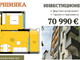 Mieszkanie na sprzedaż - Кършияка/Karshiaka Пловдив/plovdiv, Bułgaria, 59 m², 78 280 USD (320 949 PLN), NET-98084488