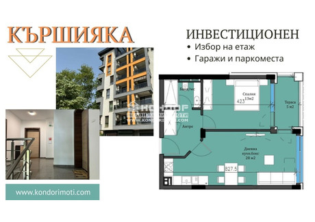 Mieszkanie na sprzedaż - Кършияка/Karshiaka Пловдив/plovdiv, Bułgaria, 70 m², 83 720 USD (322 322 PLN), NET-98084495