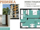 Mieszkanie na sprzedaż - Кършияка/Karshiaka Пловдив/plovdiv, Bułgaria, 70 m², 83 720 USD (322 322 PLN), NET-98084495