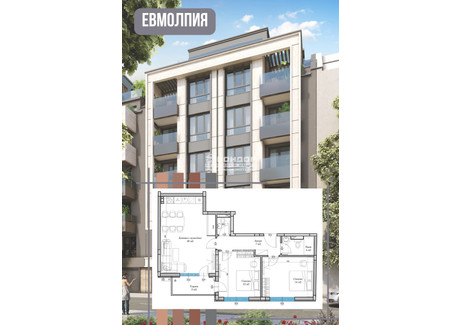 Mieszkanie na sprzedaż - Център, Евмолпия/Centar, Evmolpia Пловдив/plovdiv, Bułgaria, 107 m², 226 677 USD (870 438 PLN), NET-98917329