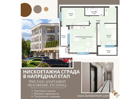 Mieszkanie na sprzedaż - Кършияка/Karshiaka Пловдив/plovdiv, Bułgaria, 93 m², 124 039 USD (477 551 PLN), NET-98917566