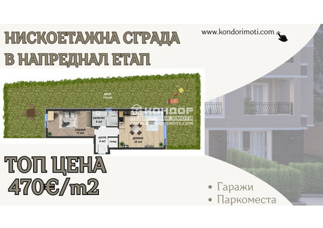 Mieszkanie na sprzedaż - Беломорски/Belomorski Пловдив/plovdiv, Bułgaria, 195 m², 99 823 USD (383 319 PLN), NET-99127588