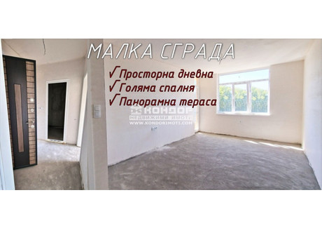 Mieszkanie na sprzedaż - Тракия/Trakia Пловдив/plovdiv, Bułgaria, 98 m², 107 572 USD (413 076 PLN), NET-99456098