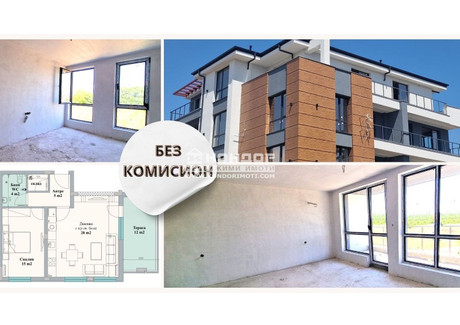 Mieszkanie na sprzedaż - Остромила/Ostromila Пловдив/plovdiv, Bułgaria, 87 m², 105 458 USD (403 903 PLN), NET-93235556