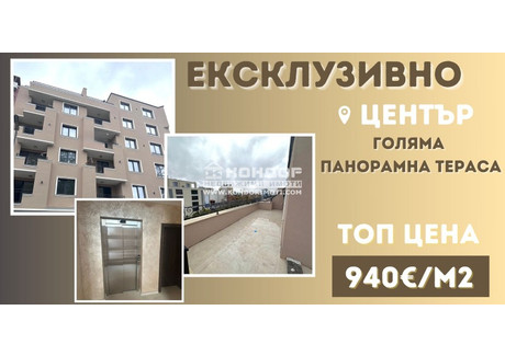 Mieszkanie na sprzedaż - Център/Centar Пловдив/plovdiv, Bułgaria, 122 m², 122 173 USD (499 686 PLN), NET-93483071