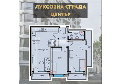 Mieszkanie na sprzedaż - Център/Centar Пловдив/plovdiv, Bułgaria, 101 m², 231 168 USD (926 984 PLN), NET-93633188