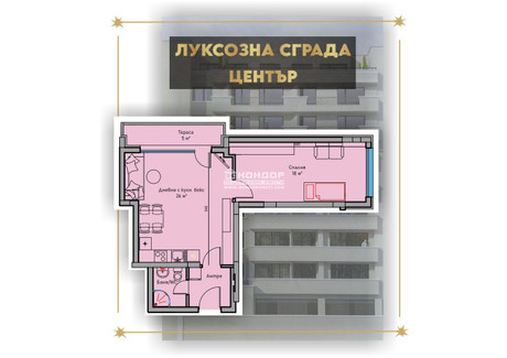 Mieszkanie na sprzedaż - Център/Centar Пловдив/plovdiv, Bułgaria, 80 m², 182 109 USD (699 300 PLN), NET-93633193