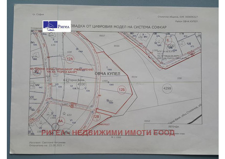 Działka na sprzedaż - Горна баня/Gorna bania София/sofia, Bułgaria, 1117 m², 98 015 USD (409 701 PLN), NET-97373644