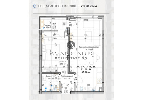 Mieszkanie na sprzedaż - Кючук Париж, Южен/Kiuchuk Parij, Iujen Пловдив/plovdiv, Bułgaria, 74 m², 82 312 USD (336 658 PLN), NET-102051416