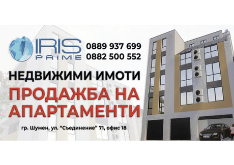 Mieszkanie na sprzedaż - Център/Centar Шумен/shumen, Bułgaria, 79 m², 103 812 USD (398 639 PLN), NET-95342870