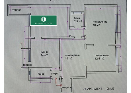 Biuro do wynajęcia - Докторски паметник/Doktorski pametnik София/sofia, Bułgaria, 108 m², 1359 USD (5557 PLN), NET-102063514