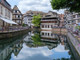 Mieszkanie do wynajęcia - Rue d'Ensisheim Strasbourg, Francja, 63 m², 628 USD (2473 PLN), NET-90223716